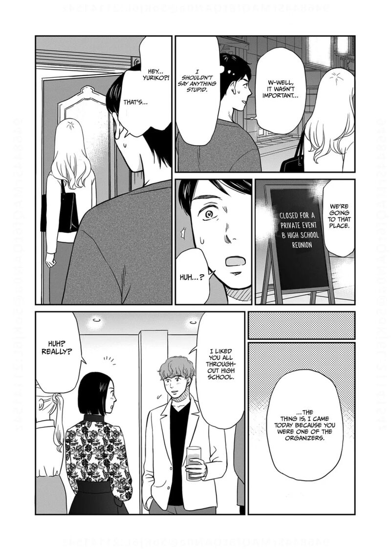 Onsha No Furin No Ken Zettai Ni Wakaresasemasu 12 22