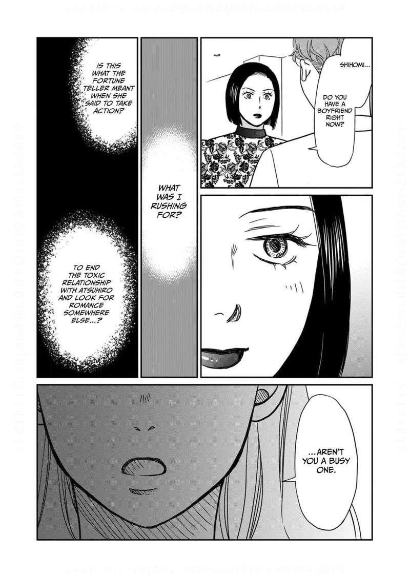 Onsha No Furin No Ken Zettai Ni Wakaresasemasu 12 23