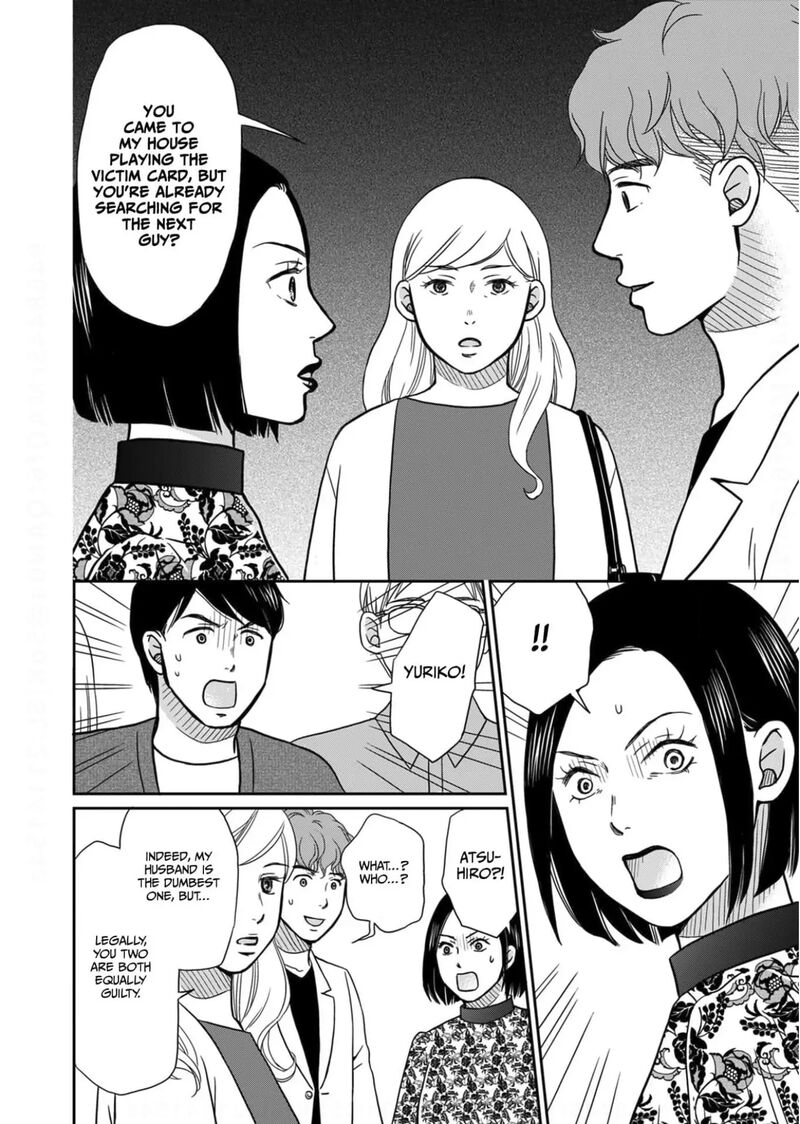 Onsha No Furin No Ken Zettai Ni Wakaresasemasu 12 24