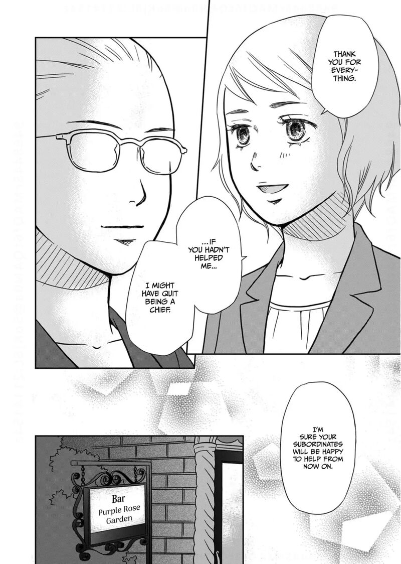 Onsha No Furin No Ken Zettai Ni Wakaresasemasu 12 30