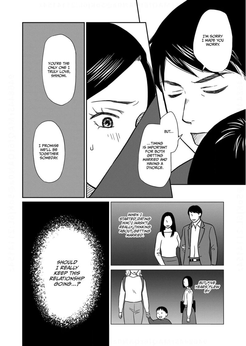 Onsha No Furin No Ken Zettai Ni Wakaresasemasu 12 4
