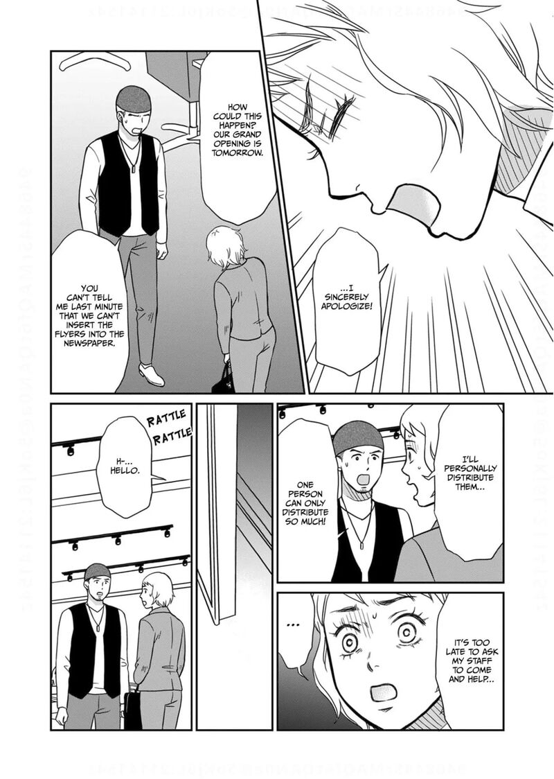 Onsha No Furin No Ken Zettai Ni Wakaresasemasu 12 6