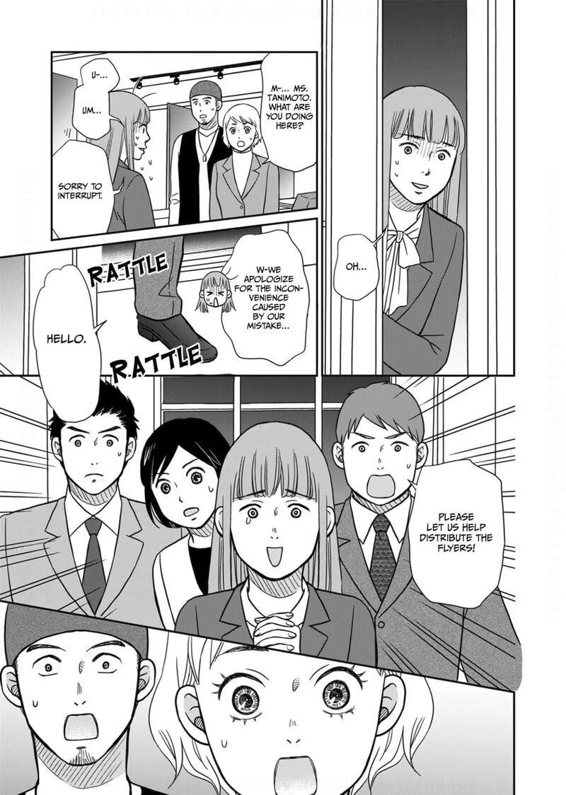 Onsha No Furin No Ken Zettai Ni Wakaresasemasu 12 7
