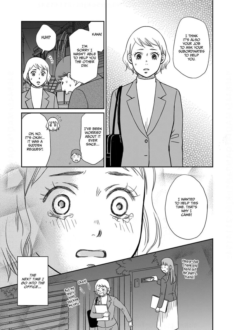 Onsha No Furin No Ken Zettai Ni Wakaresasemasu 12 9