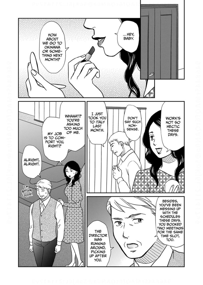 Onsha No Furin No Ken Zettai Ni Wakaresasemasu 14 14