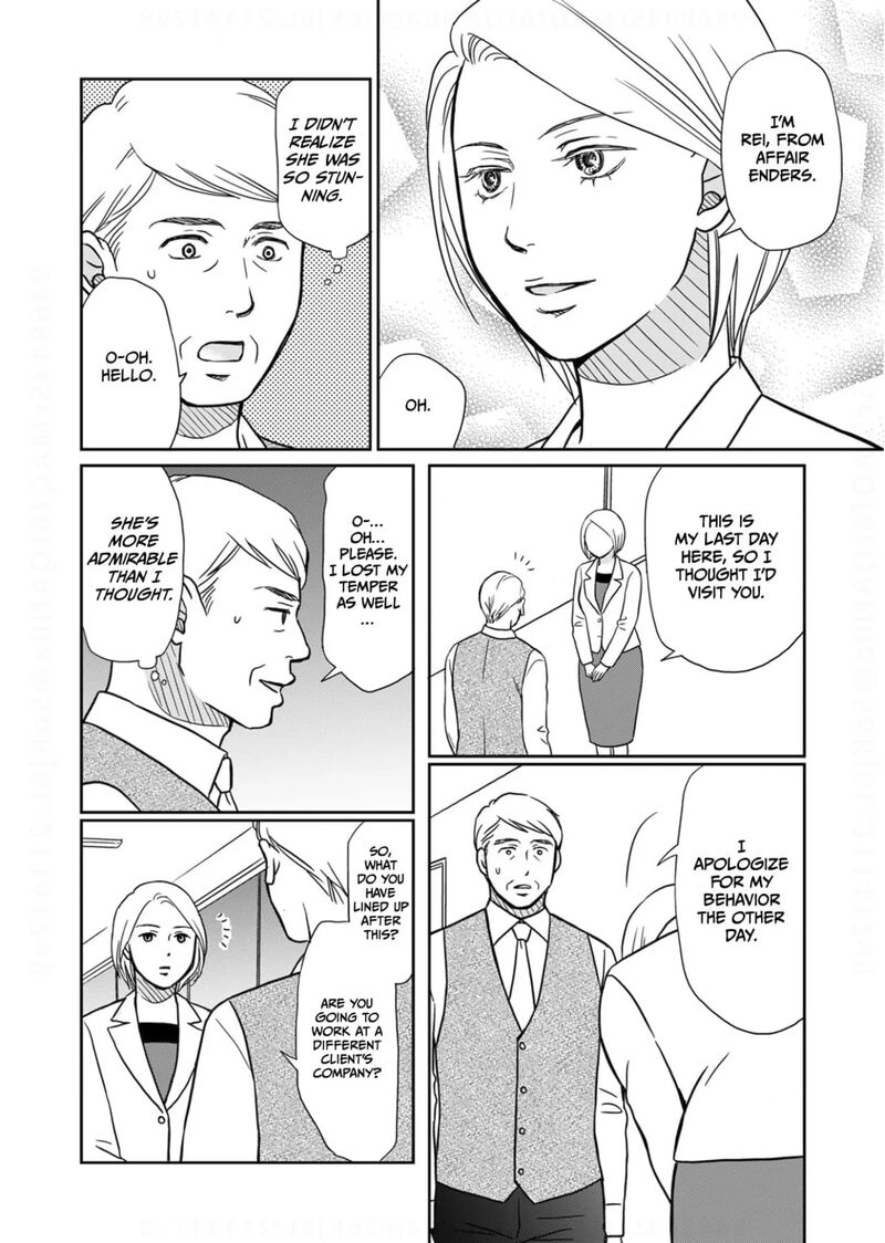 Onsha No Furin No Ken Zettai Ni Wakaresasemasu 14 16