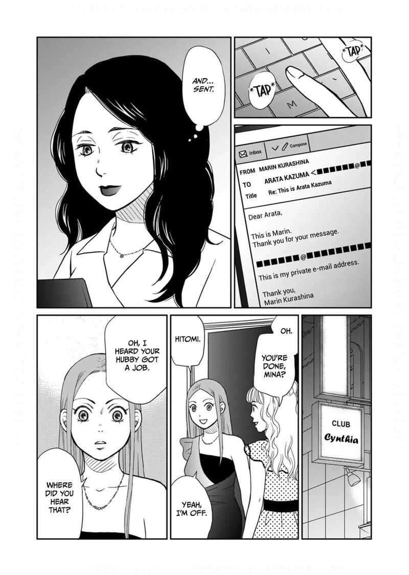 Onsha No Furin No Ken Zettai Ni Wakaresasemasu 14 26
