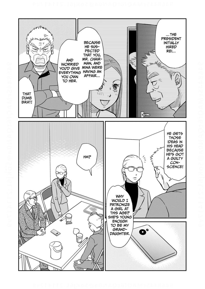 Onsha No Furin No Ken Zettai Ni Wakaresasemasu 14 5