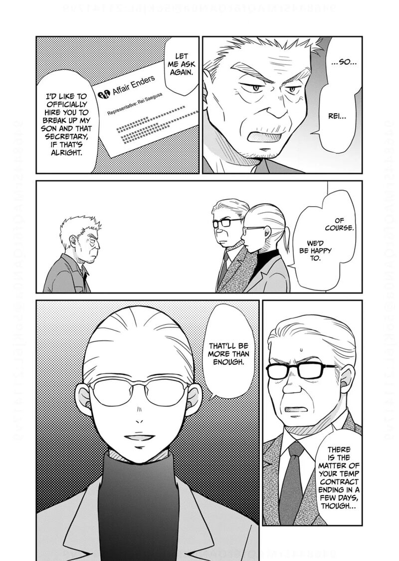 Onsha No Furin No Ken Zettai Ni Wakaresasemasu 14 8