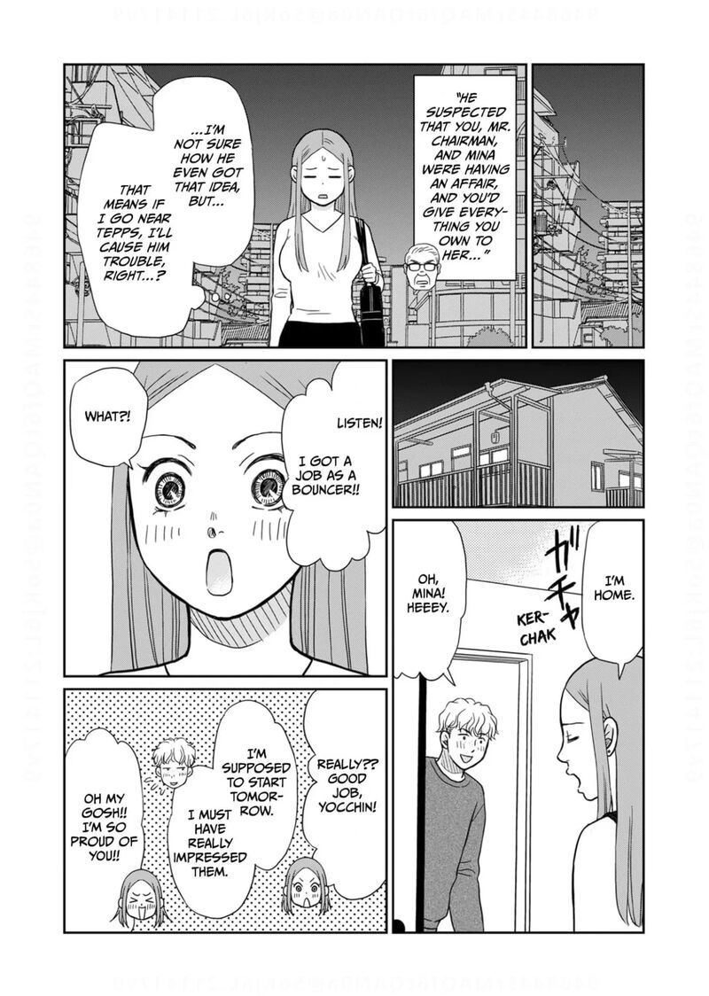 Onsha No Furin No Ken Zettai Ni Wakaresasemasu 14 9