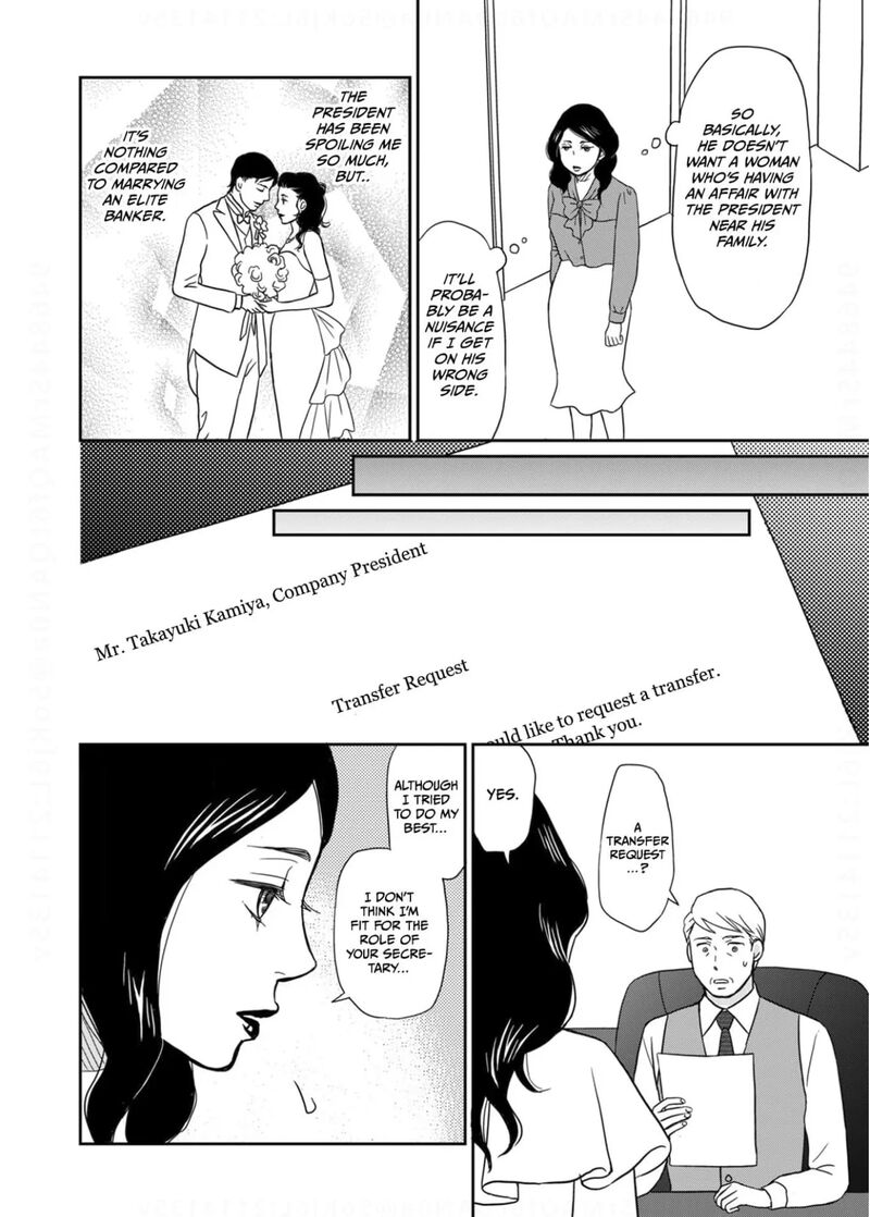 Onsha No Furin No Ken Zettai Ni Wakaresasemasu 15 10