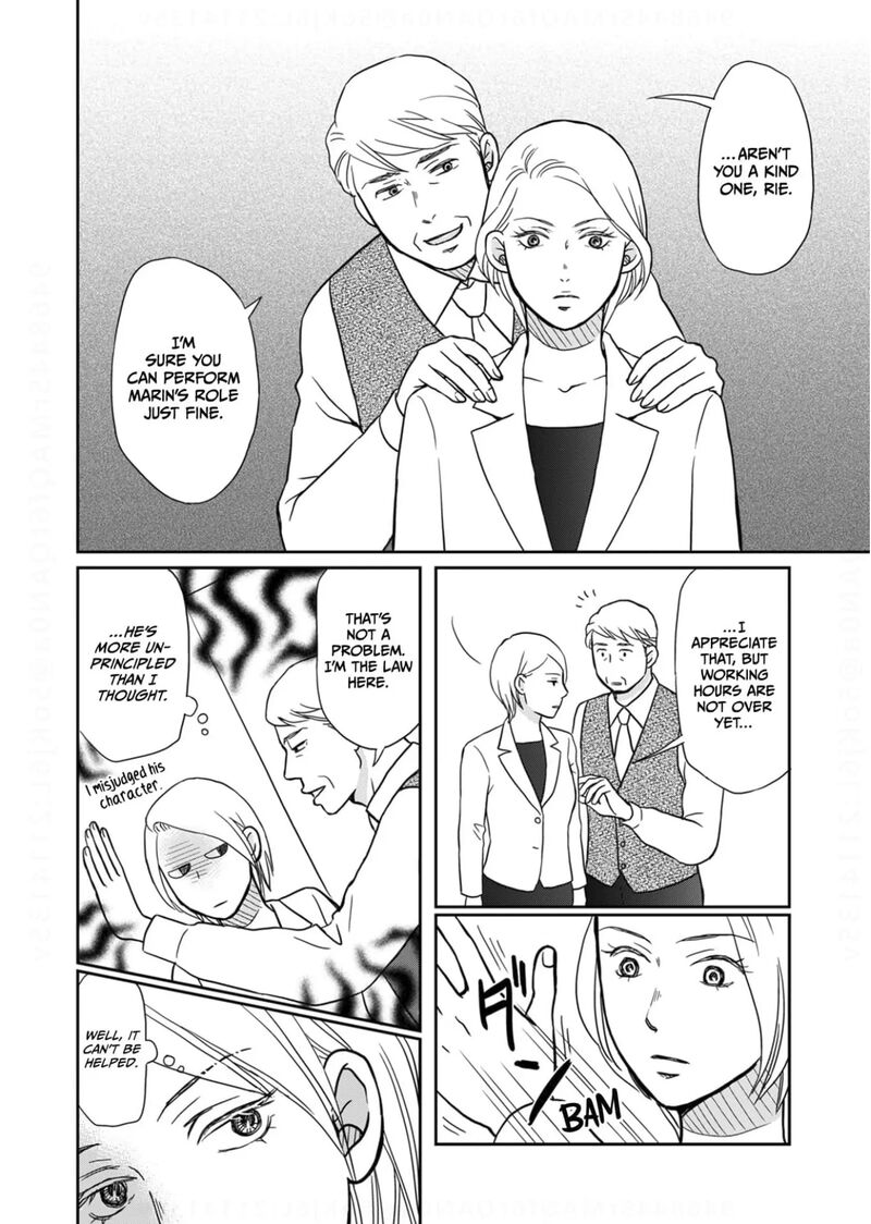 Onsha No Furin No Ken Zettai Ni Wakaresasemasu 15 14