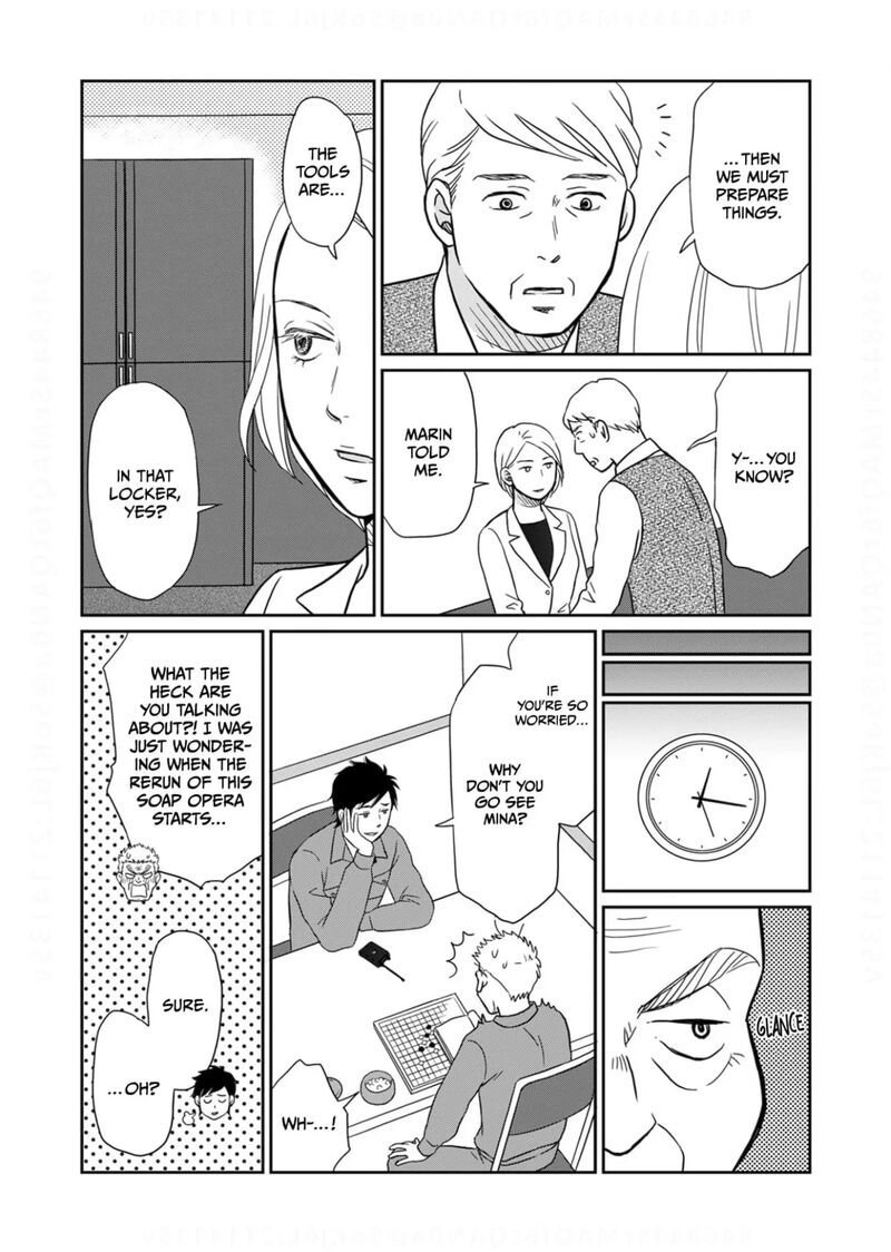 Onsha No Furin No Ken Zettai Ni Wakaresasemasu 15 15