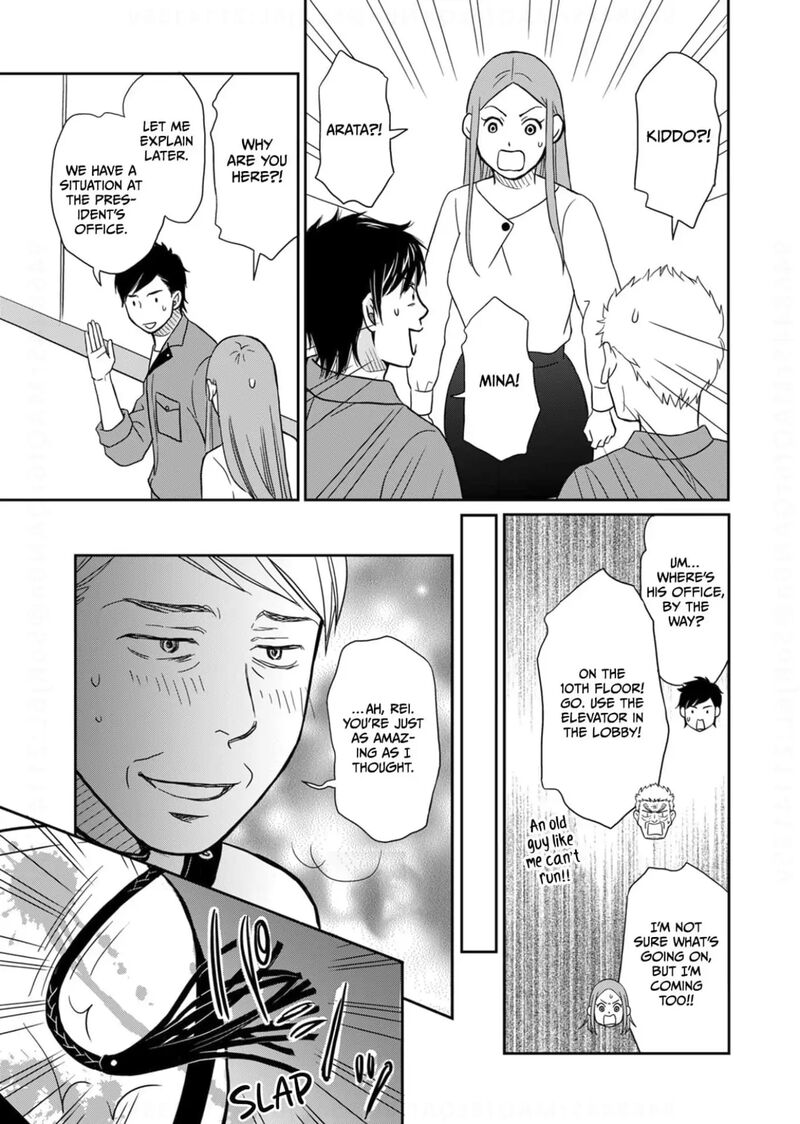 Onsha No Furin No Ken Zettai Ni Wakaresasemasu 15 17