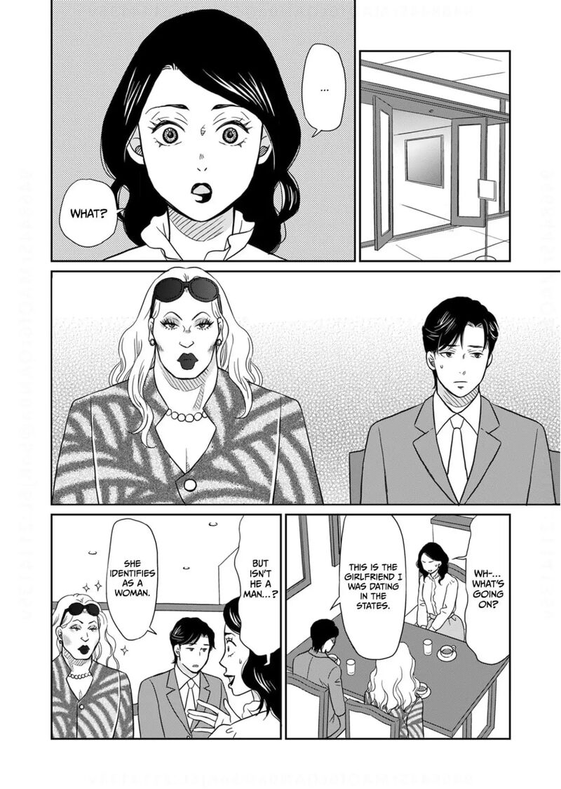 Onsha No Furin No Ken Zettai Ni Wakaresasemasu 15 24