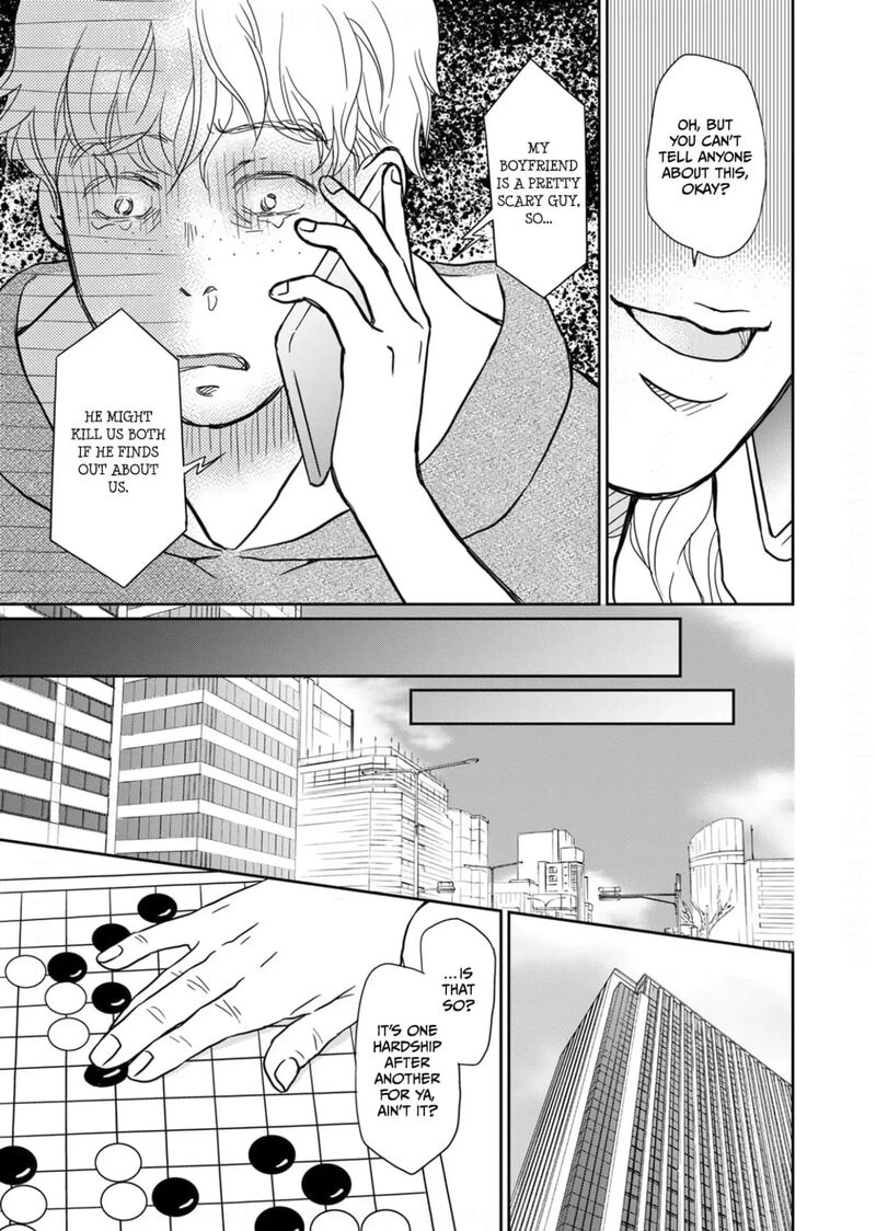 Onsha No Furin No Ken Zettai Ni Wakaresasemasu 15 29