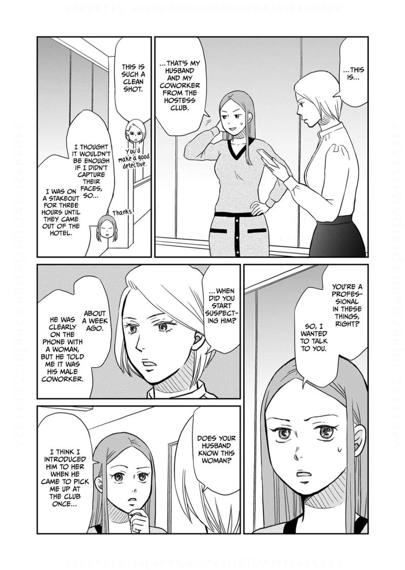 Onsha No Furin No Ken Zettai Ni Wakaresasemasu 15 3