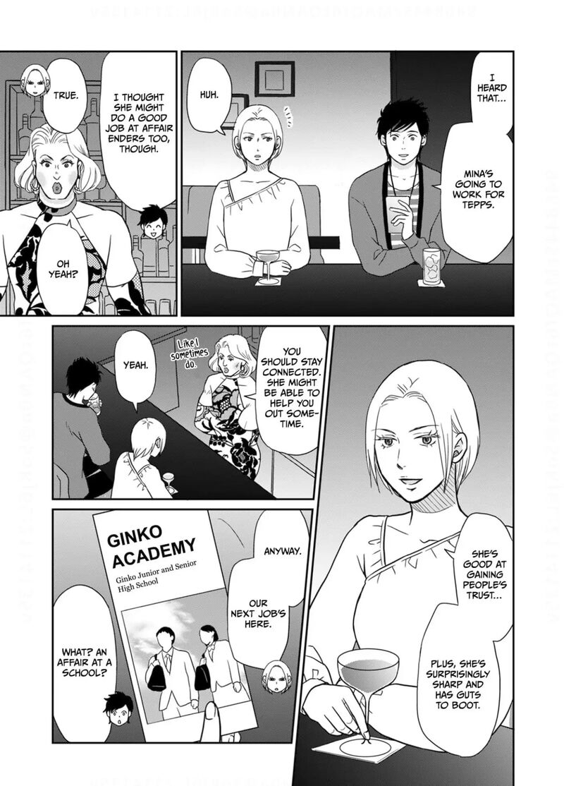 Onsha No Furin No Ken Zettai Ni Wakaresasemasu 15 33