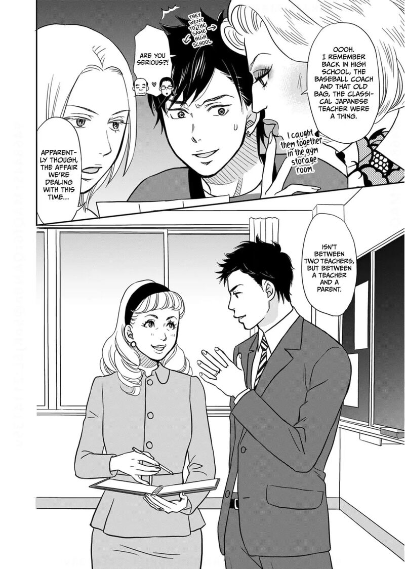 Onsha No Furin No Ken Zettai Ni Wakaresasemasu 15 34