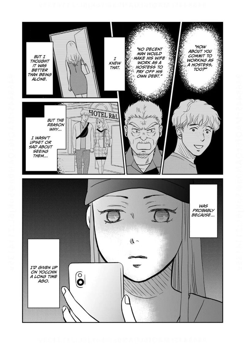 Onsha No Furin No Ken Zettai Ni Wakaresasemasu 15 6