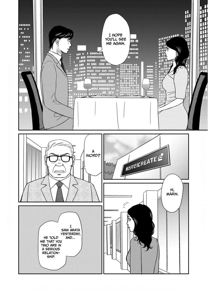 Onsha No Furin No Ken Zettai Ni Wakaresasemasu 15 8