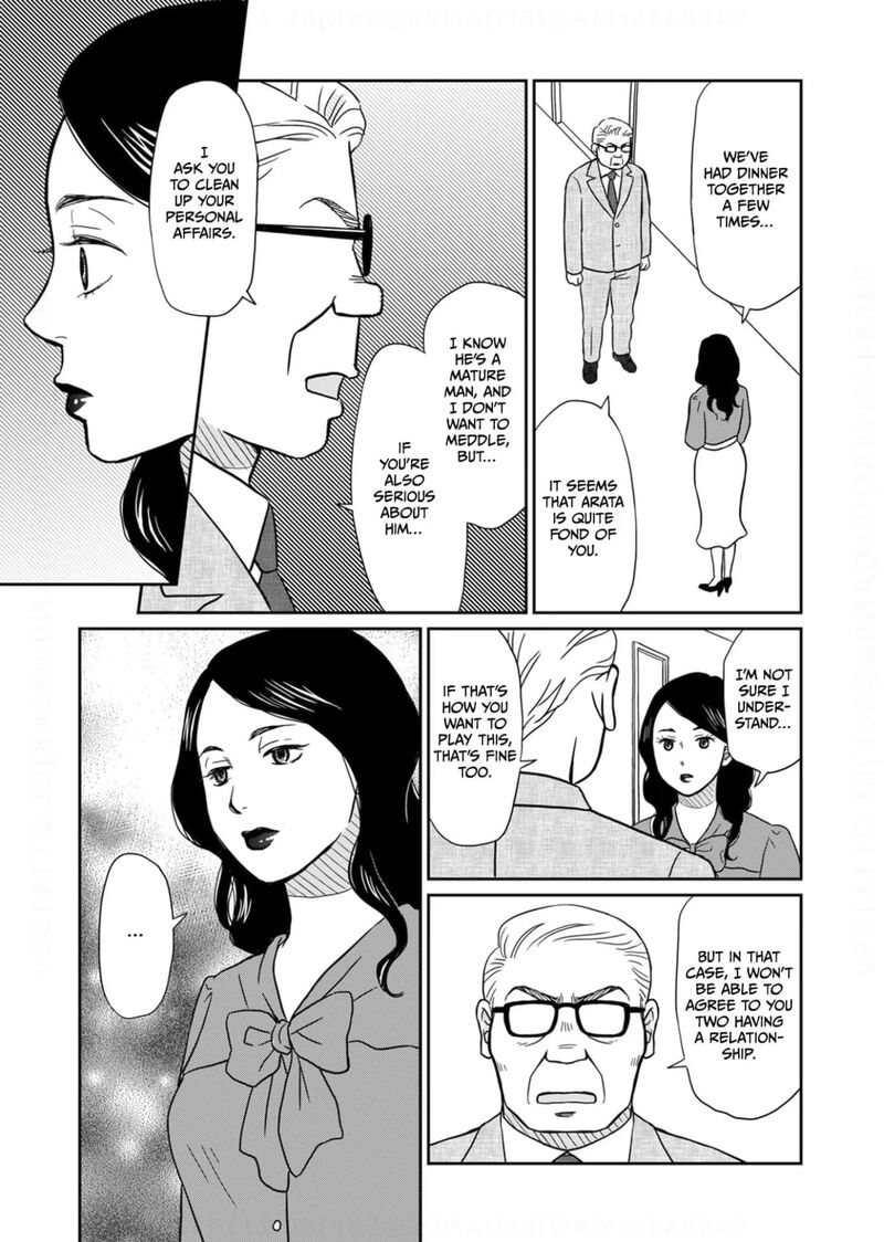 Onsha No Furin No Ken Zettai Ni Wakaresasemasu 15 9