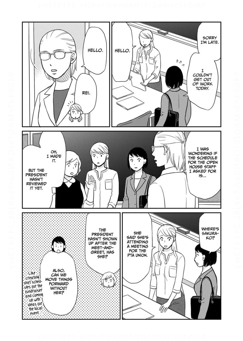 Onsha No Furin No Ken Zettai Ni Wakaresasemasu 16 12