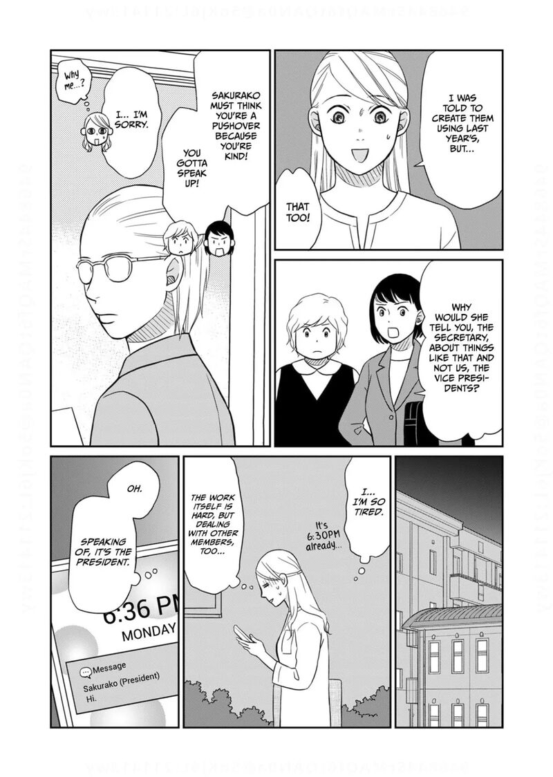 Onsha No Furin No Ken Zettai Ni Wakaresasemasu 16 13