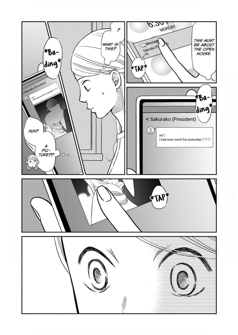 Onsha No Furin No Ken Zettai Ni Wakaresasemasu 16 14