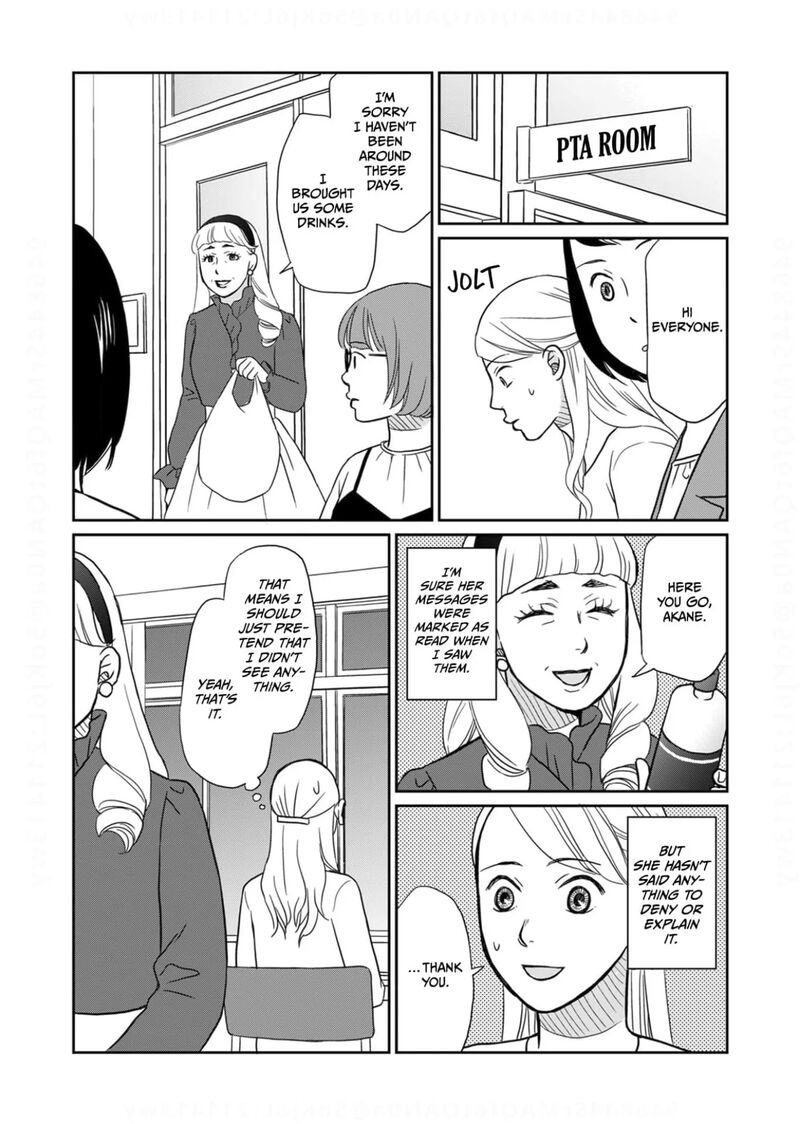 Onsha No Furin No Ken Zettai Ni Wakaresasemasu 16 17
