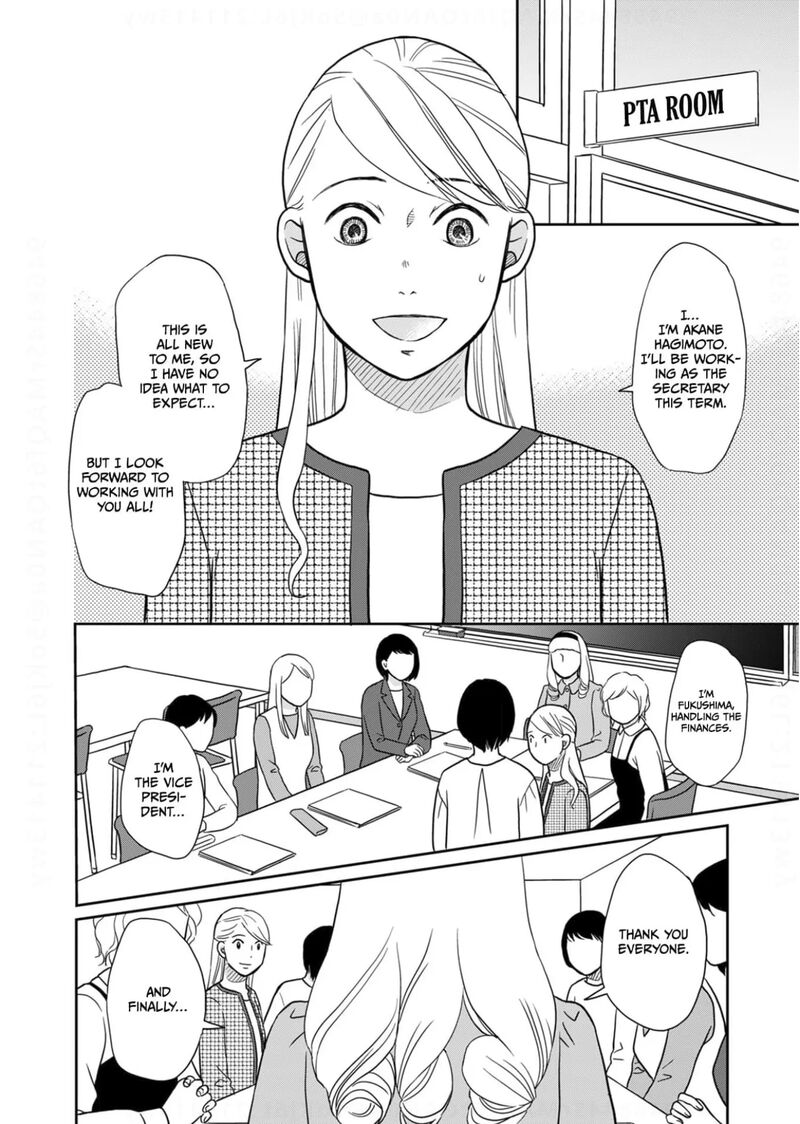 Onsha No Furin No Ken Zettai Ni Wakaresasemasu 16 2