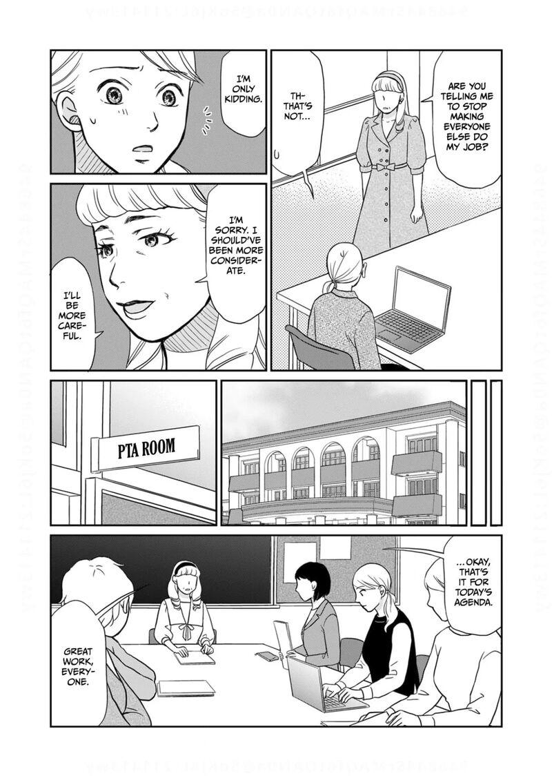 Onsha No Furin No Ken Zettai Ni Wakaresasemasu 16 23