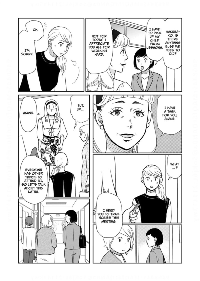 Onsha No Furin No Ken Zettai Ni Wakaresasemasu 16 24