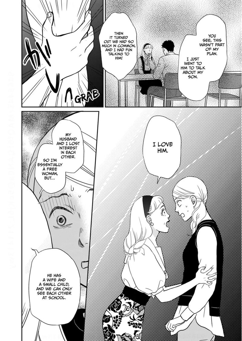 Onsha No Furin No Ken Zettai Ni Wakaresasemasu 16 26