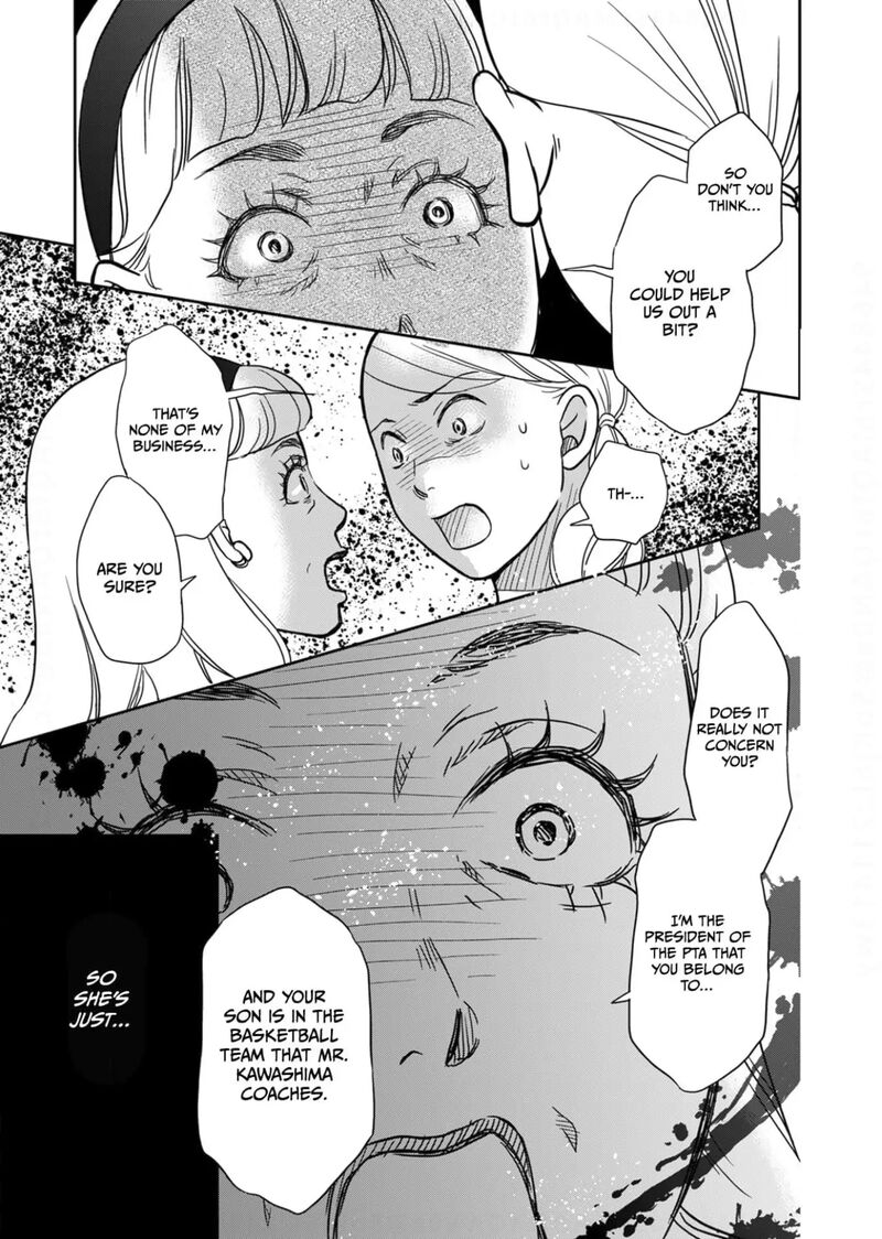 Onsha No Furin No Ken Zettai Ni Wakaresasemasu 16 27