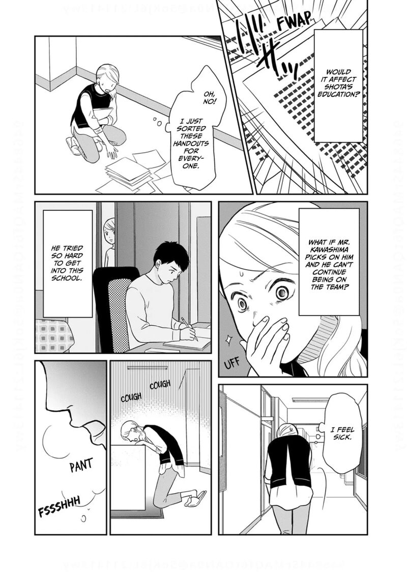 Onsha No Furin No Ken Zettai Ni Wakaresasemasu 16 29