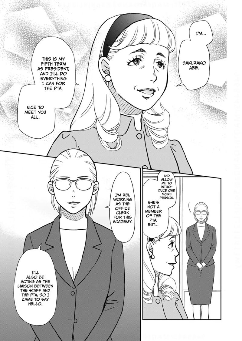 Onsha No Furin No Ken Zettai Ni Wakaresasemasu 16 3