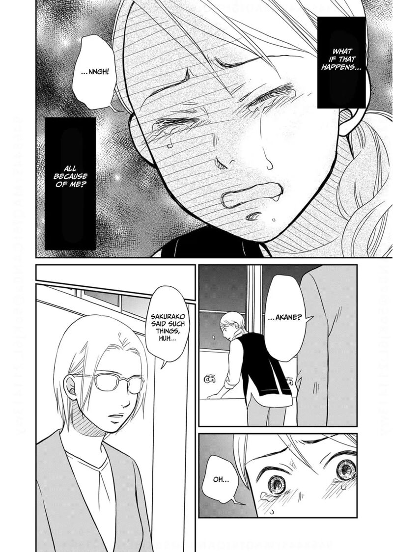 Onsha No Furin No Ken Zettai Ni Wakaresasemasu 16 30