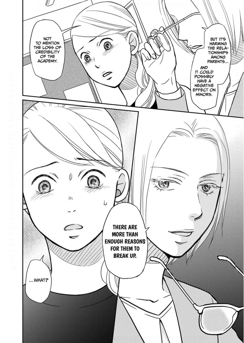 Onsha No Furin No Ken Zettai Ni Wakaresasemasu 16 32
