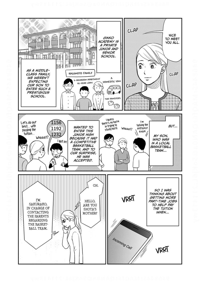 Onsha No Furin No Ken Zettai Ni Wakaresasemasu 16 4