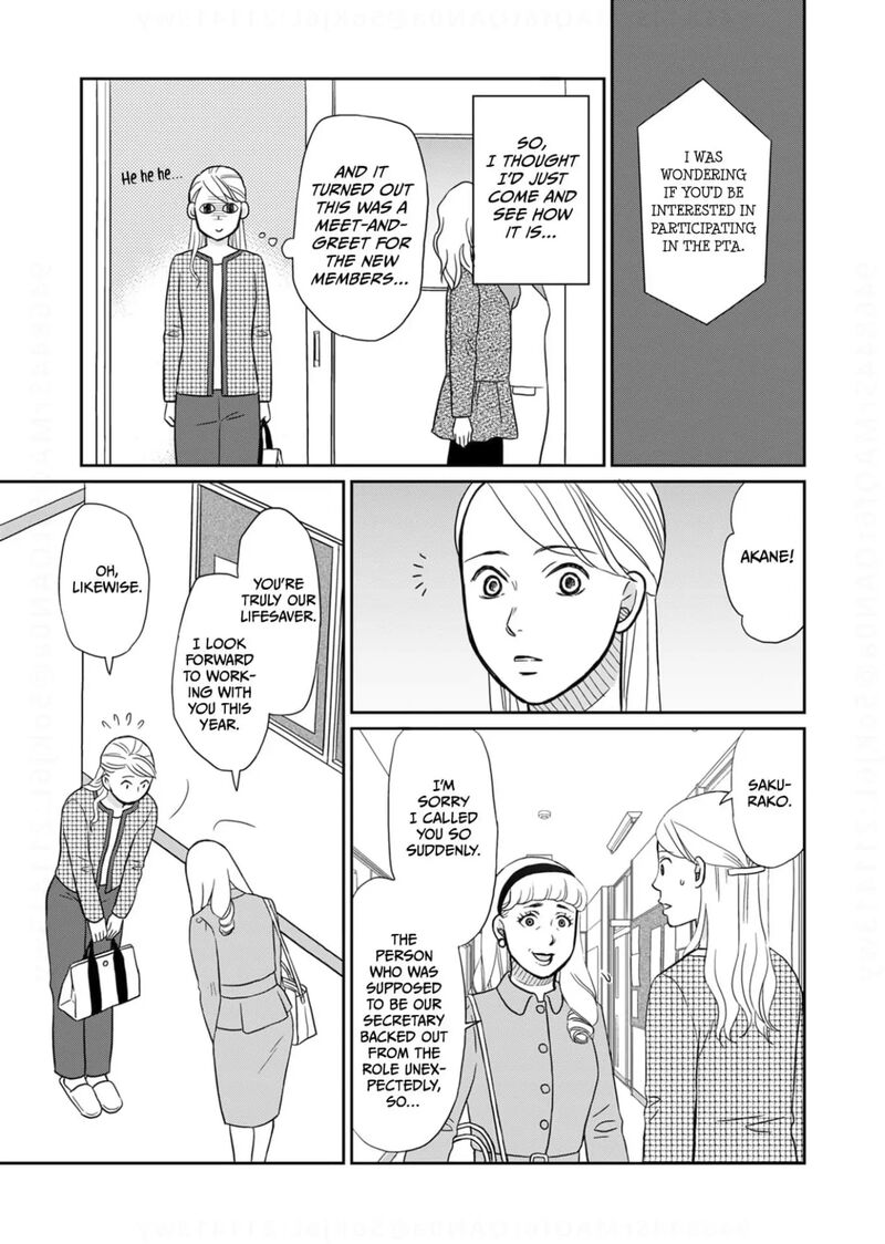 Onsha No Furin No Ken Zettai Ni Wakaresasemasu 16 5