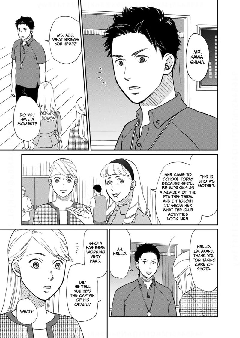Onsha No Furin No Ken Zettai Ni Wakaresasemasu 16 7