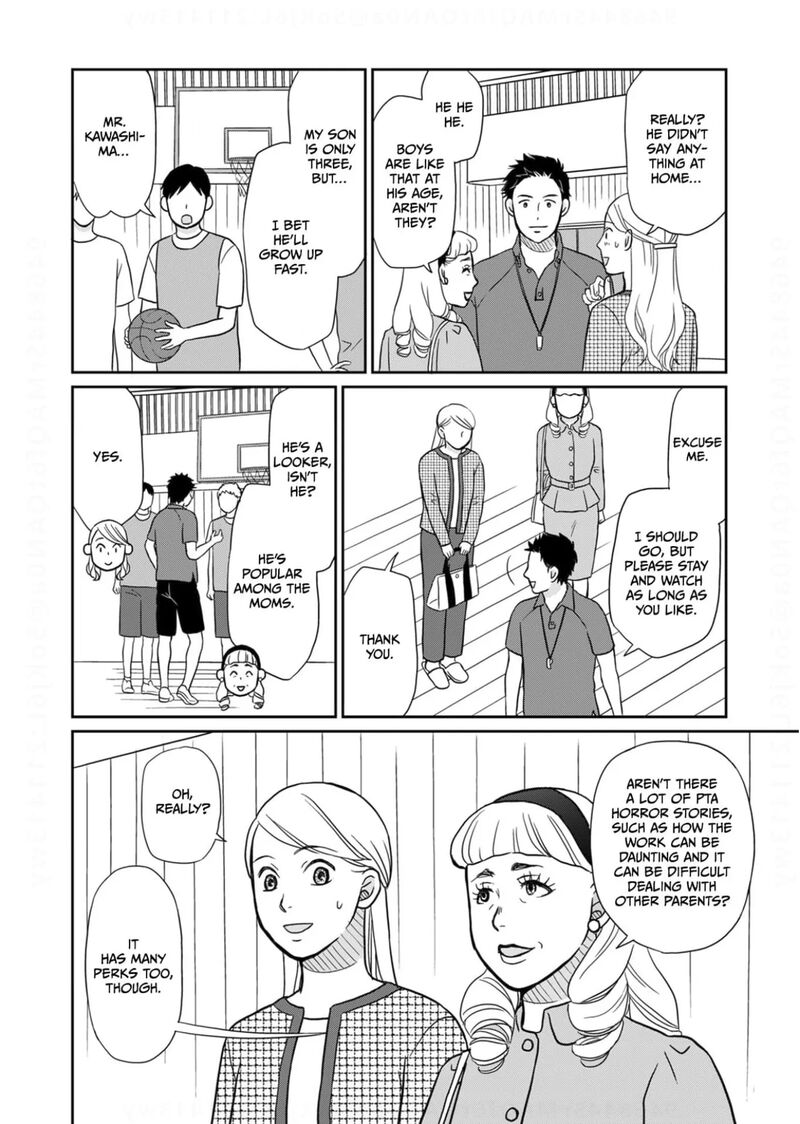 Onsha No Furin No Ken Zettai Ni Wakaresasemasu 16 8