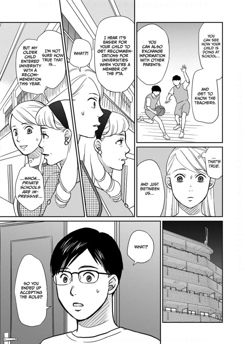 Onsha No Furin No Ken Zettai Ni Wakaresasemasu 16 9