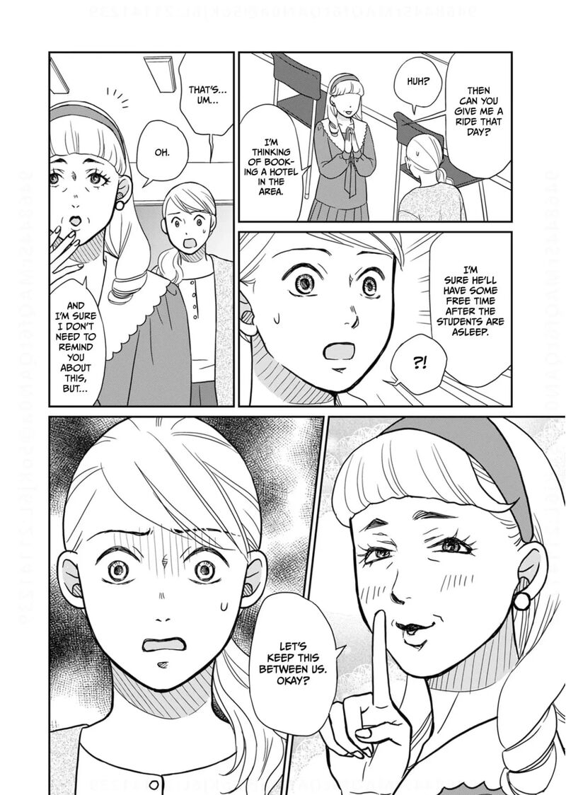 Onsha No Furin No Ken Zettai Ni Wakaresasemasu 17 10