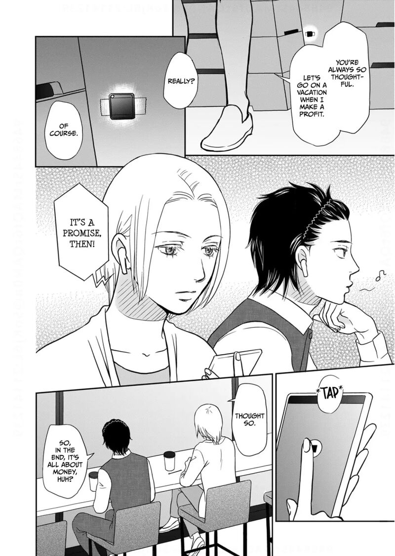 Onsha No Furin No Ken Zettai Ni Wakaresasemasu 17 12