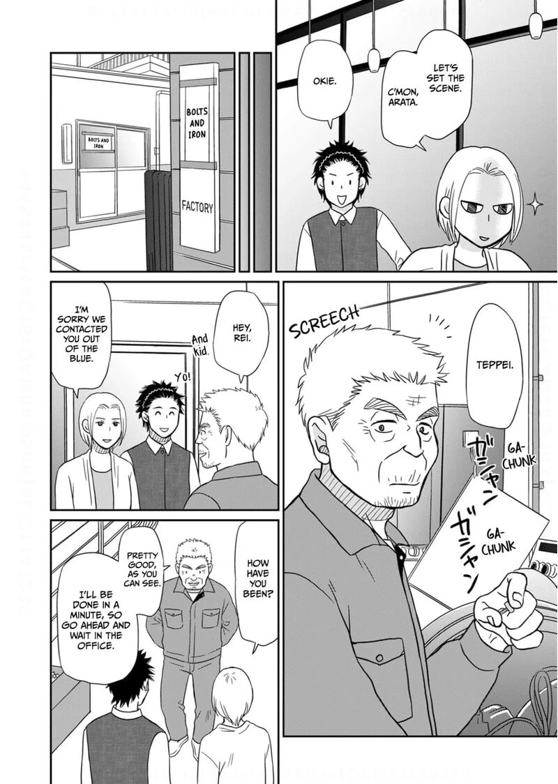 Onsha No Furin No Ken Zettai Ni Wakaresasemasu 17 14
