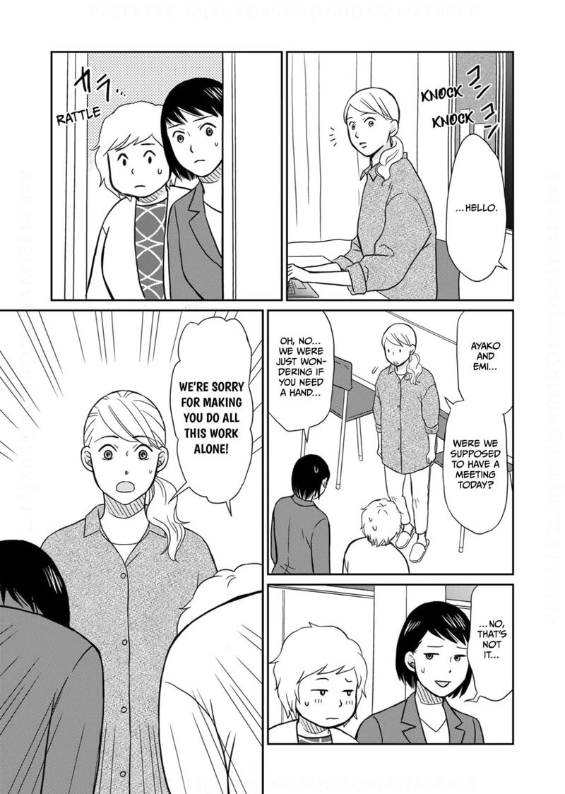 Onsha No Furin No Ken Zettai Ni Wakaresasemasu 17 19