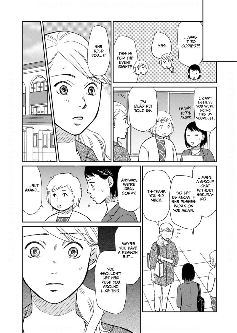 Onsha No Furin No Ken Zettai Ni Wakaresasemasu 17 20