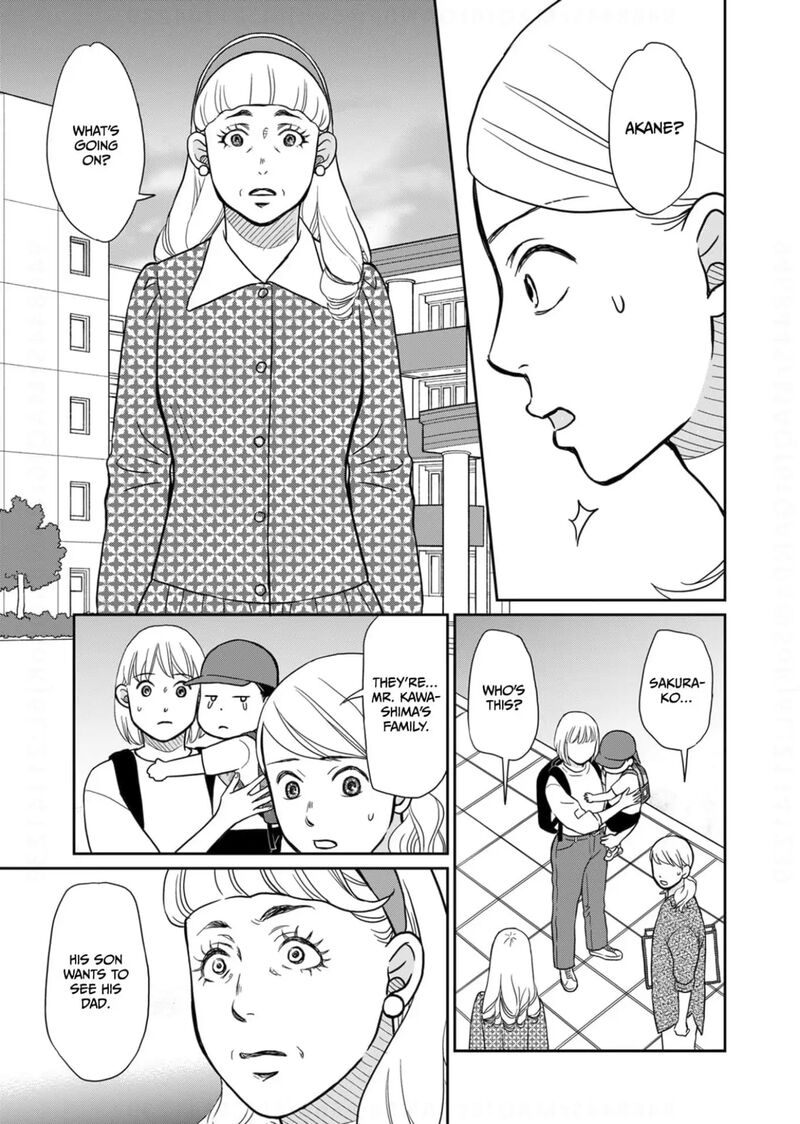 Onsha No Furin No Ken Zettai Ni Wakaresasemasu 17 23